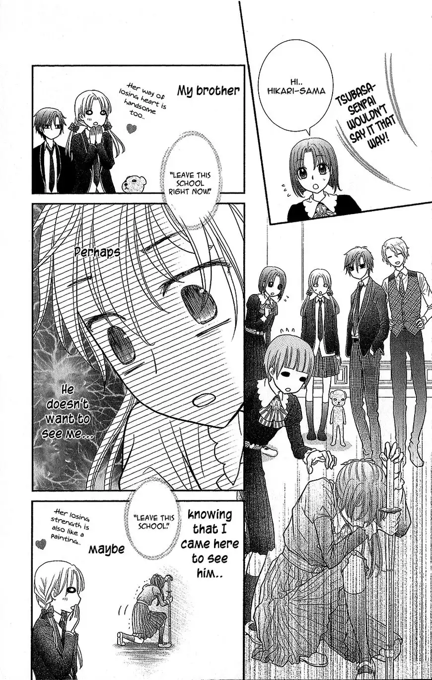 Kaichou-san Chi no Koneko Chapter 4 23